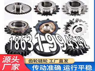 粉末冶金齿轮怎么选购