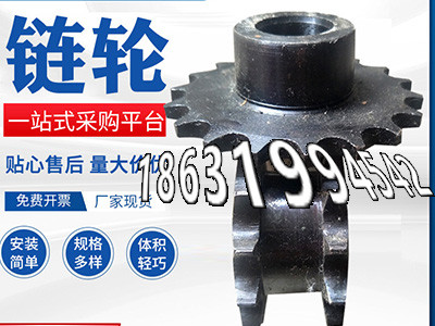 输送刮板机链轮如何实用